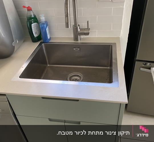 כיור נירוסטה עם ברז גבוה ומוצרי ניקוי